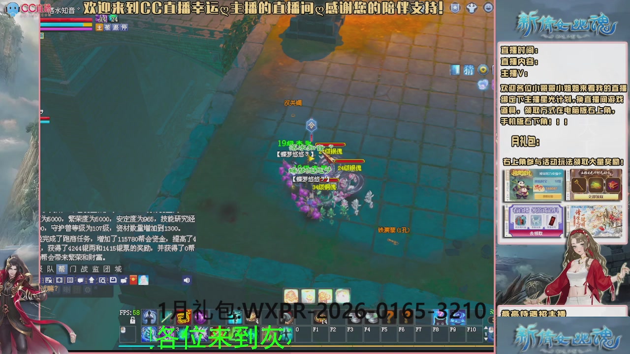 幸运ღ灰灰的直播间