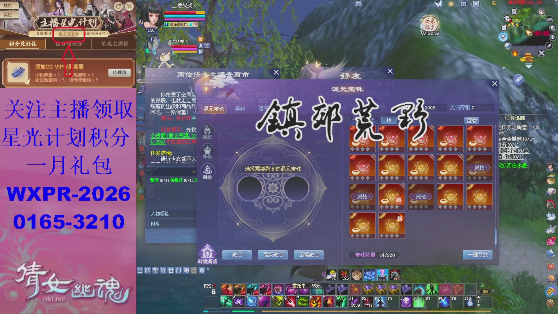 星光正常了快来领呀！