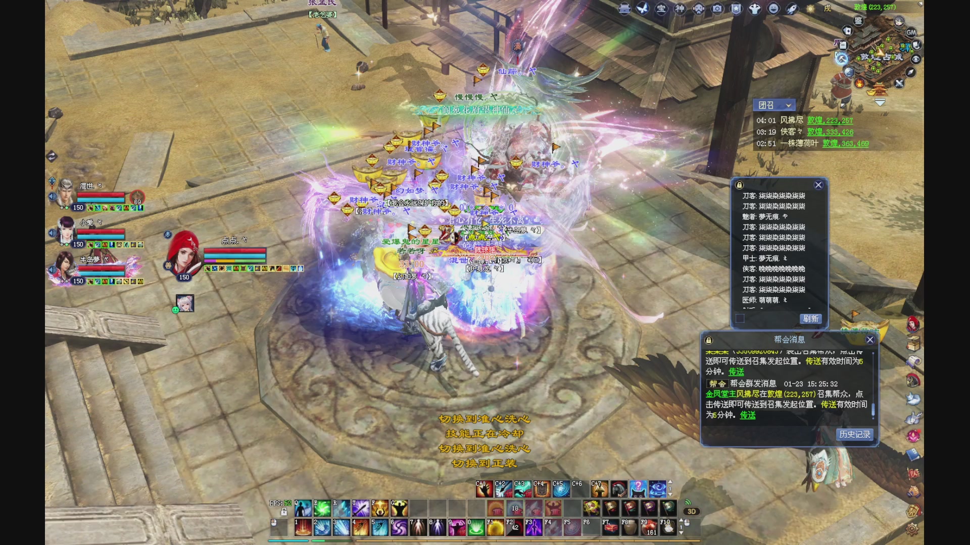 新人主播，求关注。