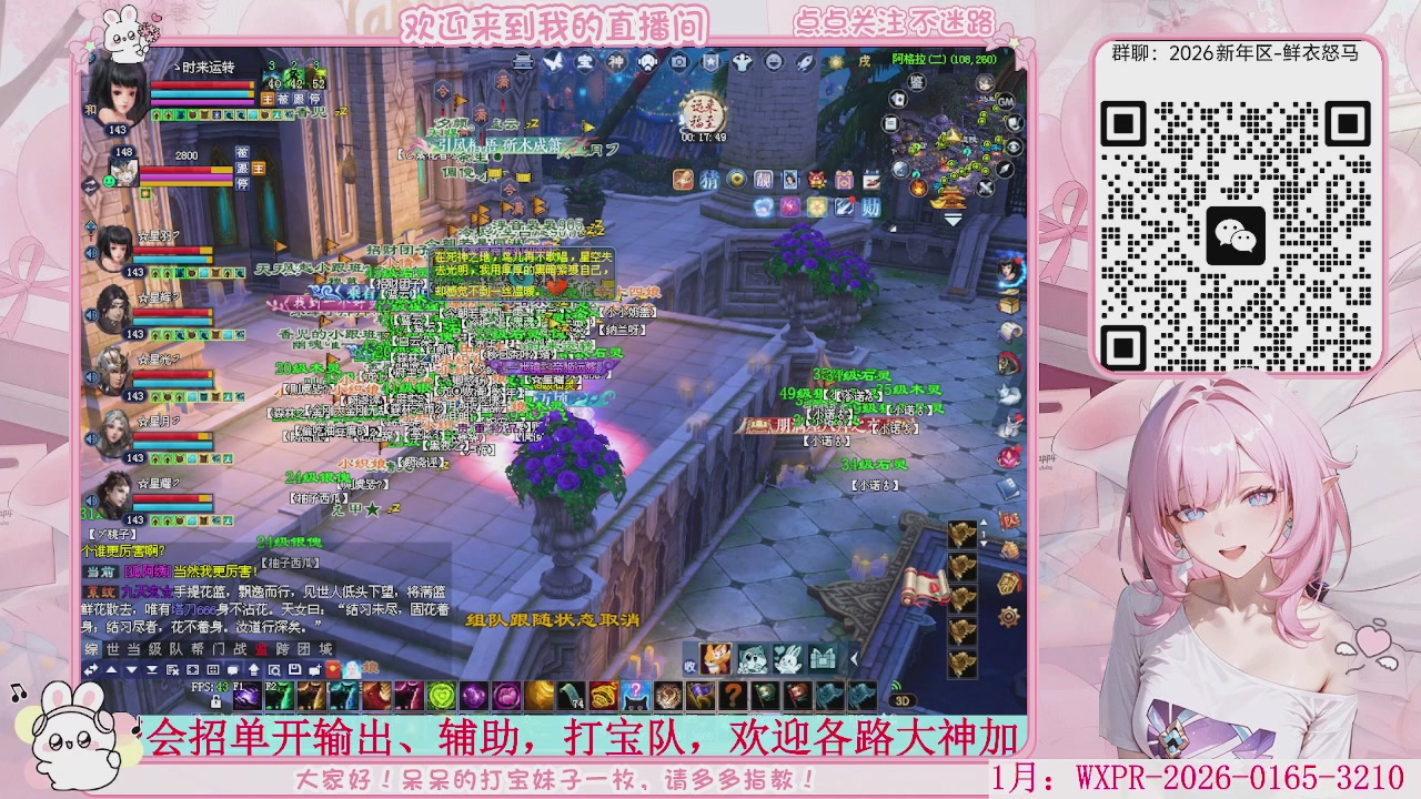 天青色等烟雨  而我在等你