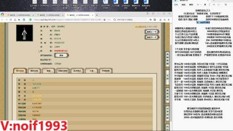【配号】低端组号开创者