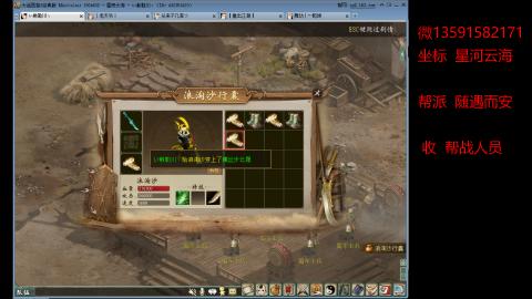 星河云海 垃圾大力