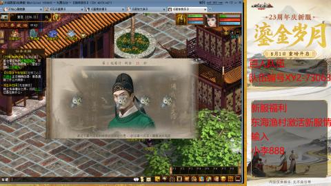 新区跑步者！！！