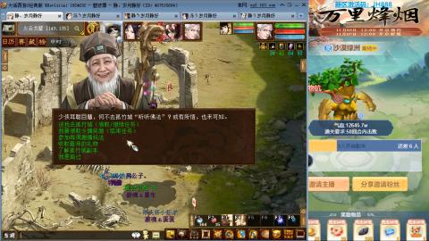 瀞瀞种树的小阿姨~~