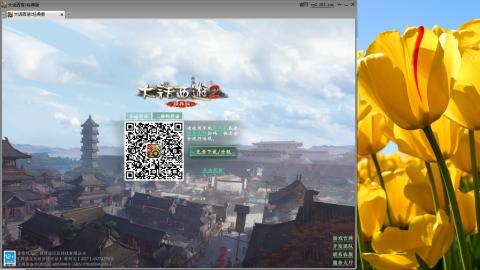 感情不过 友谊来筹~！