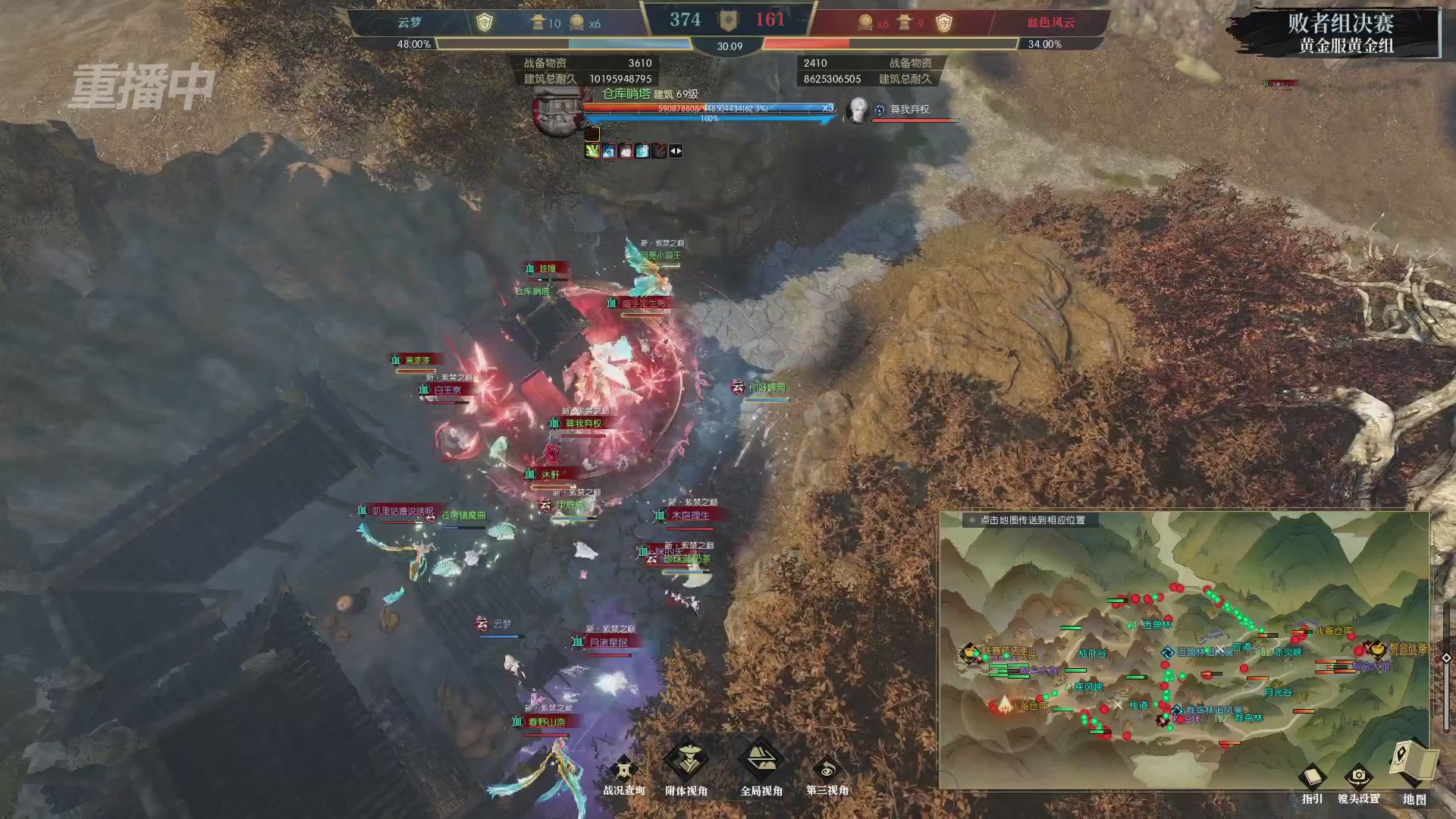 【重播】第二届黄金服诸神之战淘汰赛DAY3