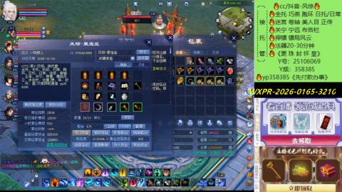 接托管-看直播/星光领积分兑好礼