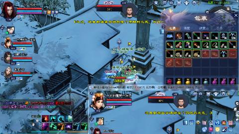 新大区鲜衣怒马接各种