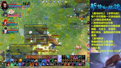 能绑定下星光吗？636幸运日常、守财