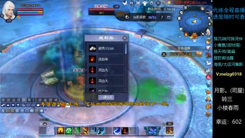 接沉渊/天师/集影