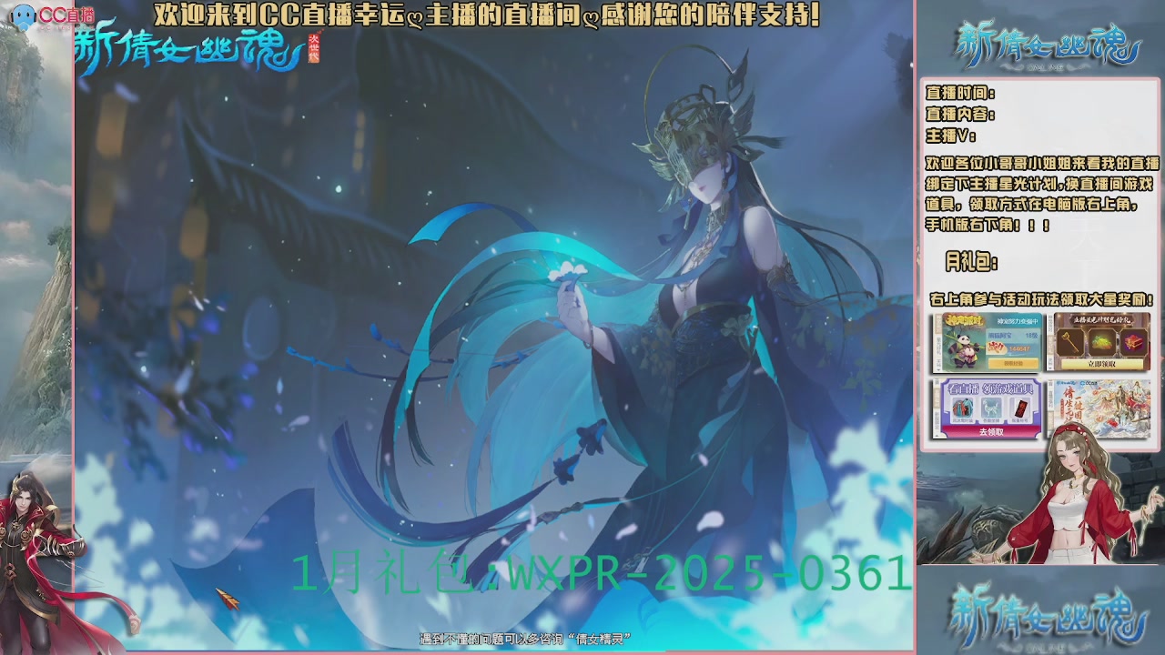 【幸运】ღ老高的直播间