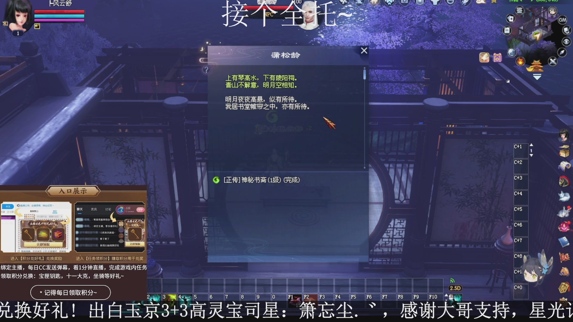 星光绑我，接全托！