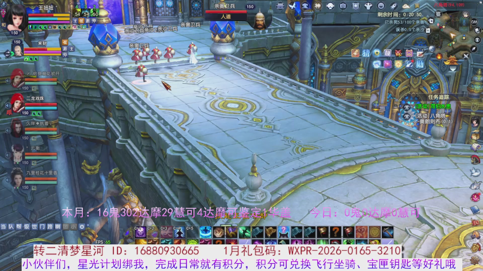 星光分正常拉。快来领！！！