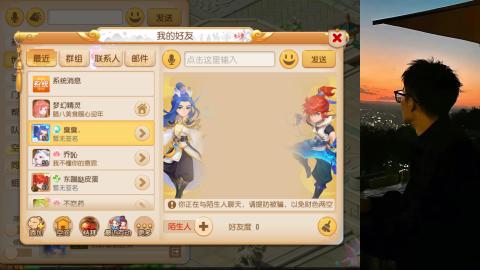 追风新区 打发时间