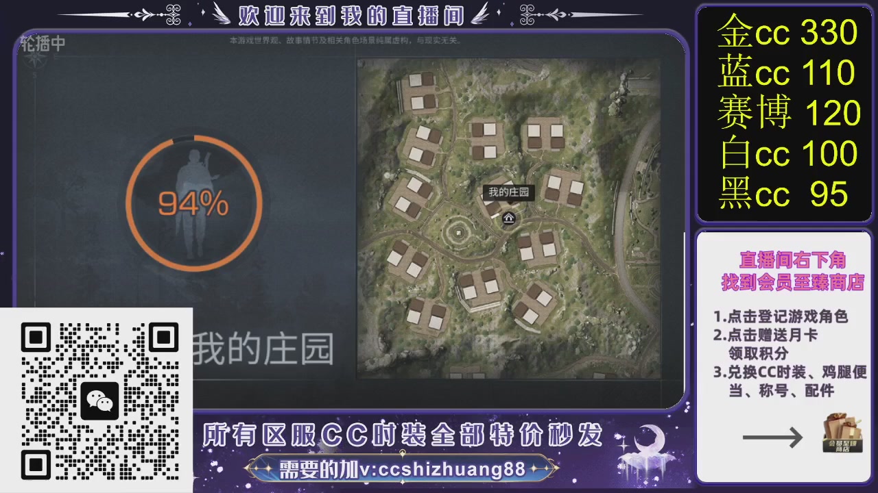 你什么登西的轮播