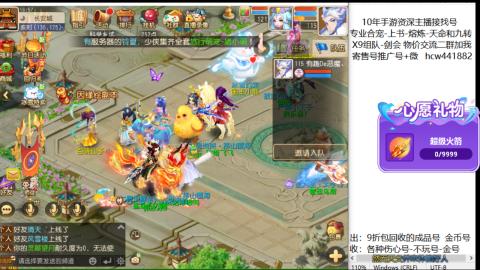 接熔练-找号-金银-练宠粽子月饼