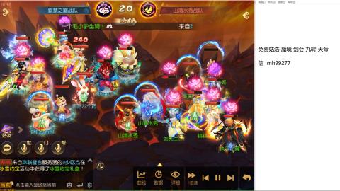 全网最低接蜃镜九转剑会托管接所有