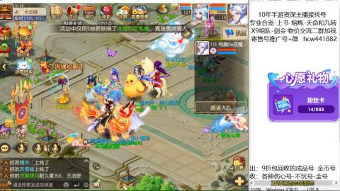 接熔练-找号-金银-练宠粽子月饼