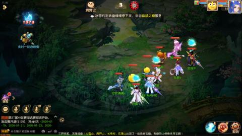 梦幻西游手游日常直播