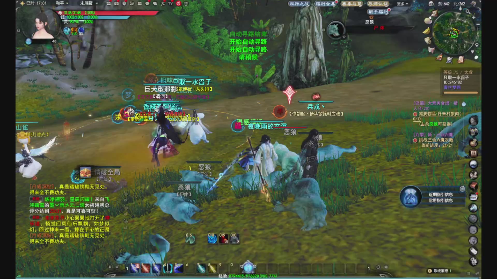 沉迷直播，无法自拔