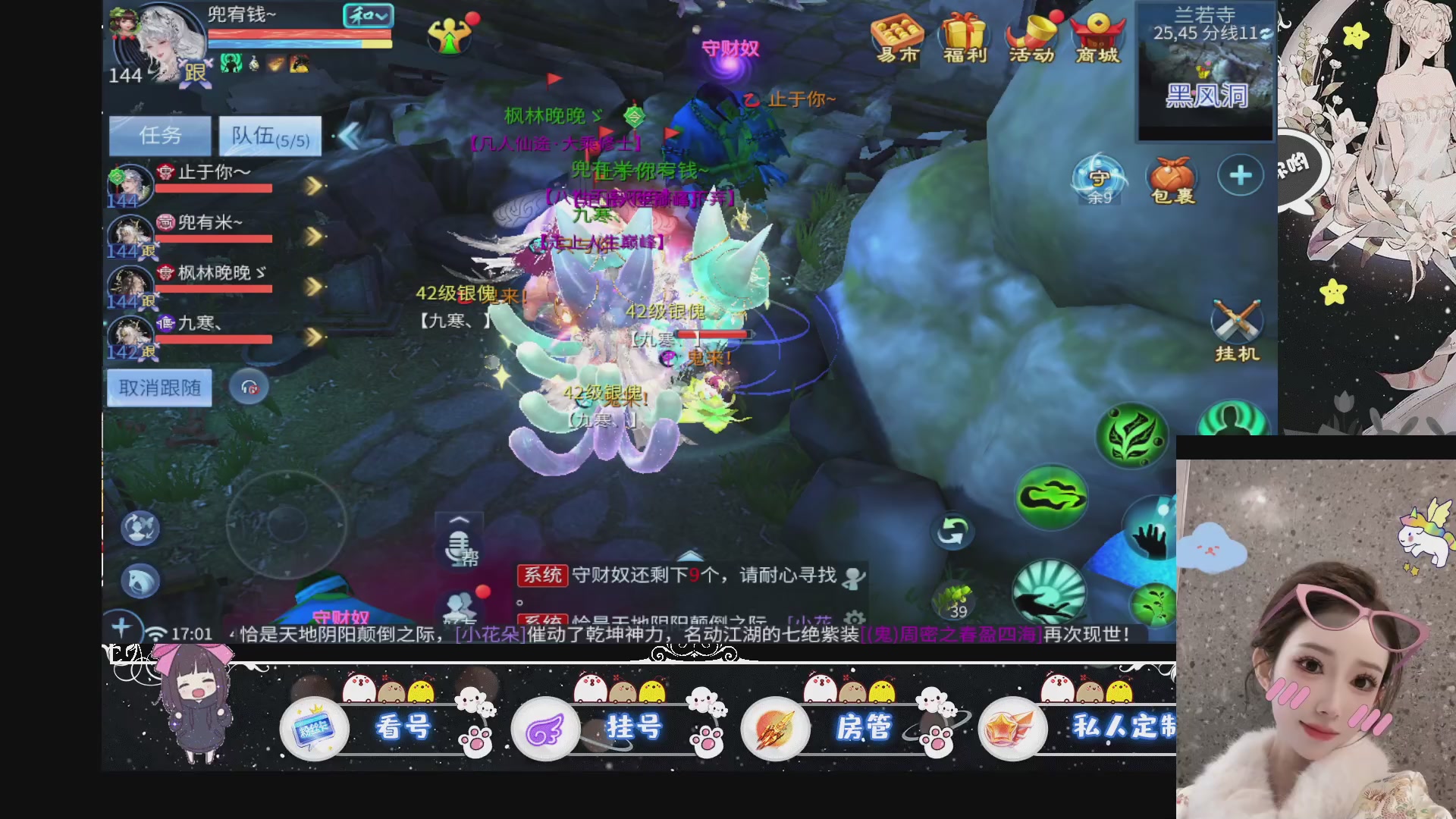 新大区预约.接升级.卡龙.