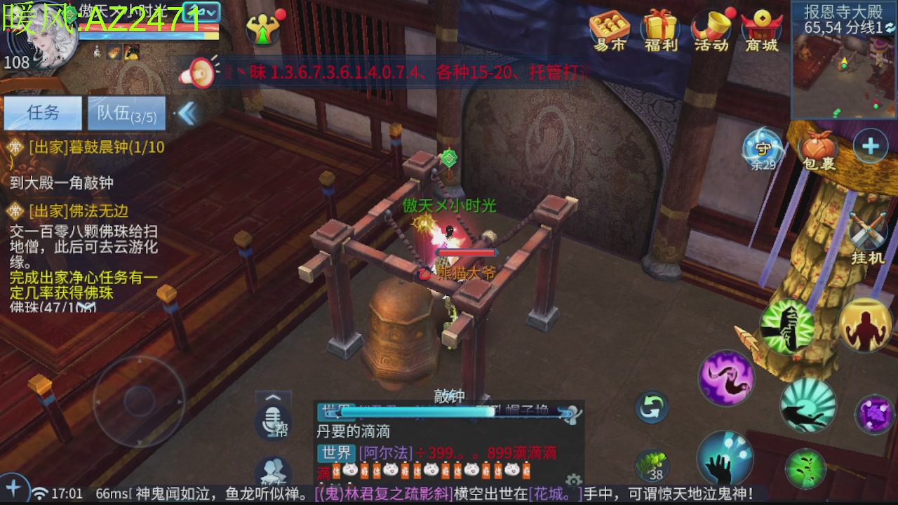 接托管，包强化，背饰打造