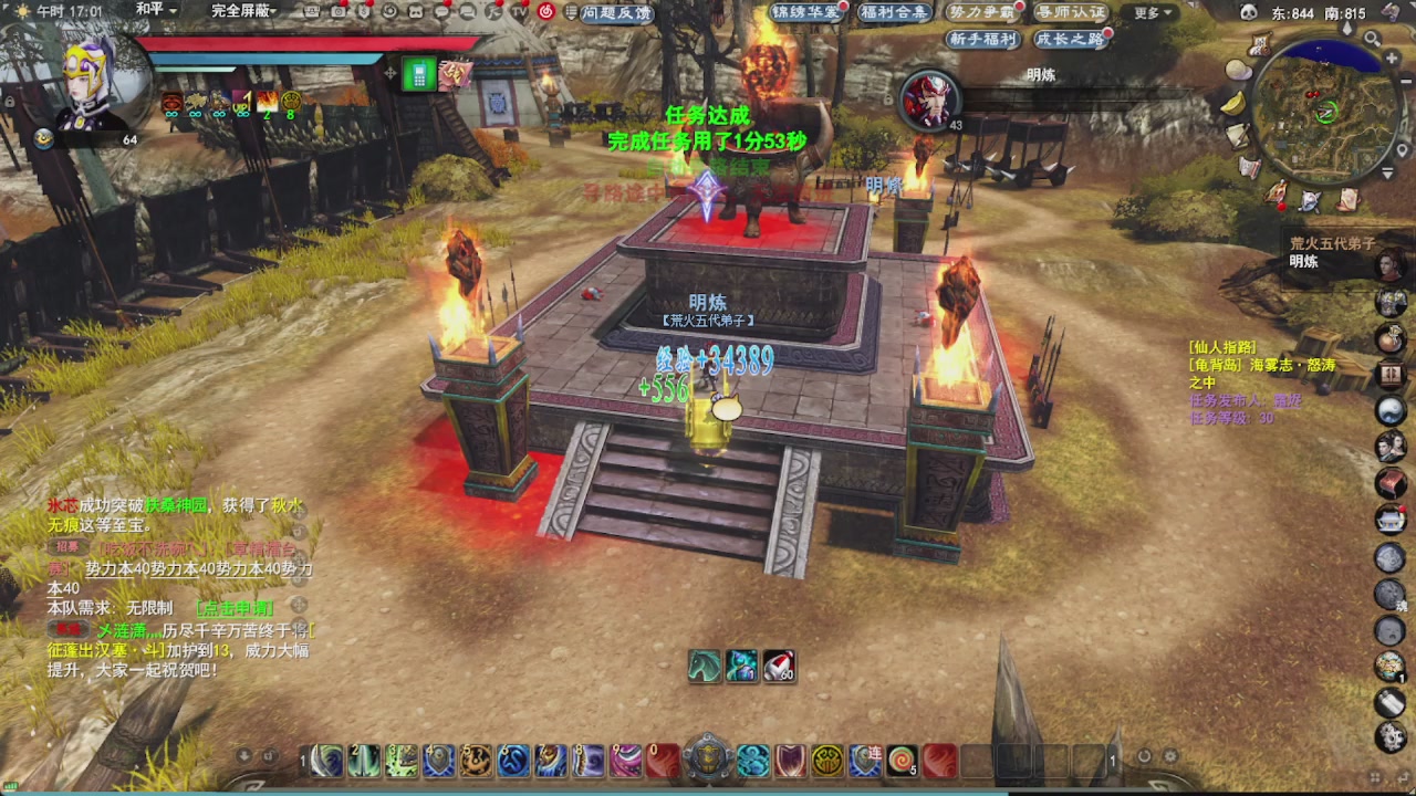 会当凌绝顶，一览众山小。