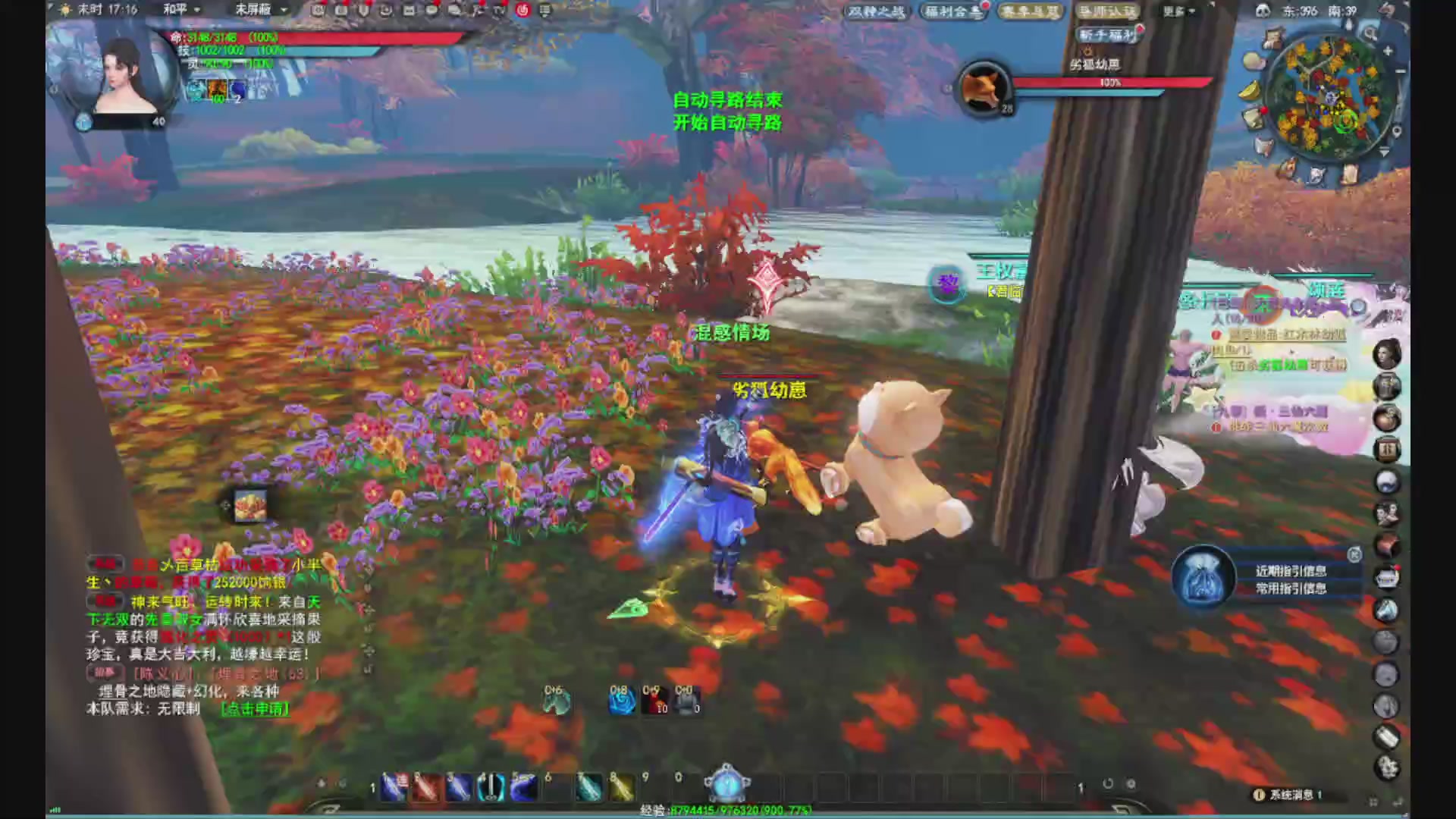 沉迷直播，无法自拔