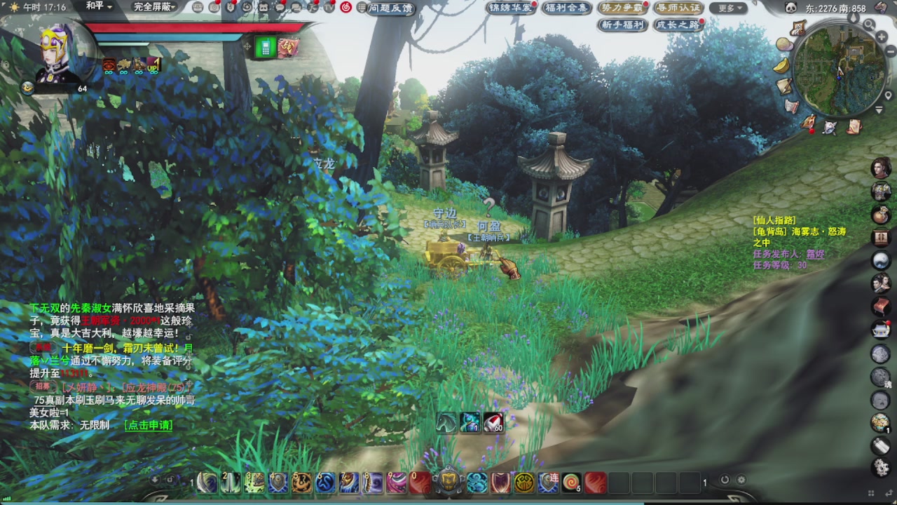 会当凌绝顶，一览众山小。