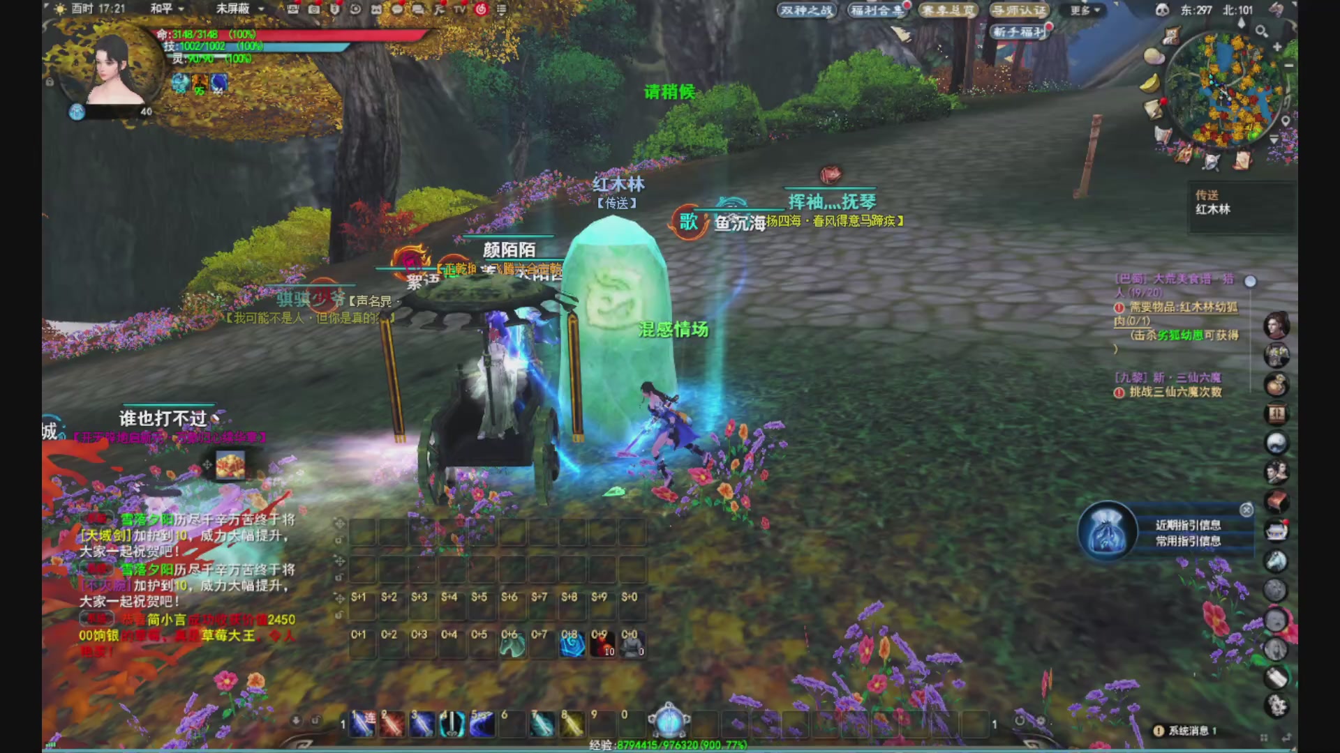 沉迷直播，无法自拔