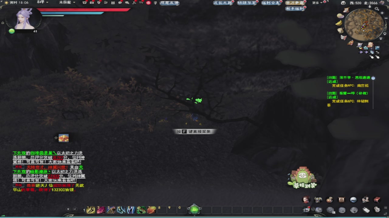 莫问诸神至尊宝