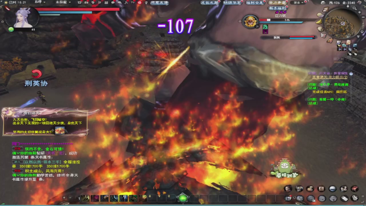 莫问诸神至尊宝