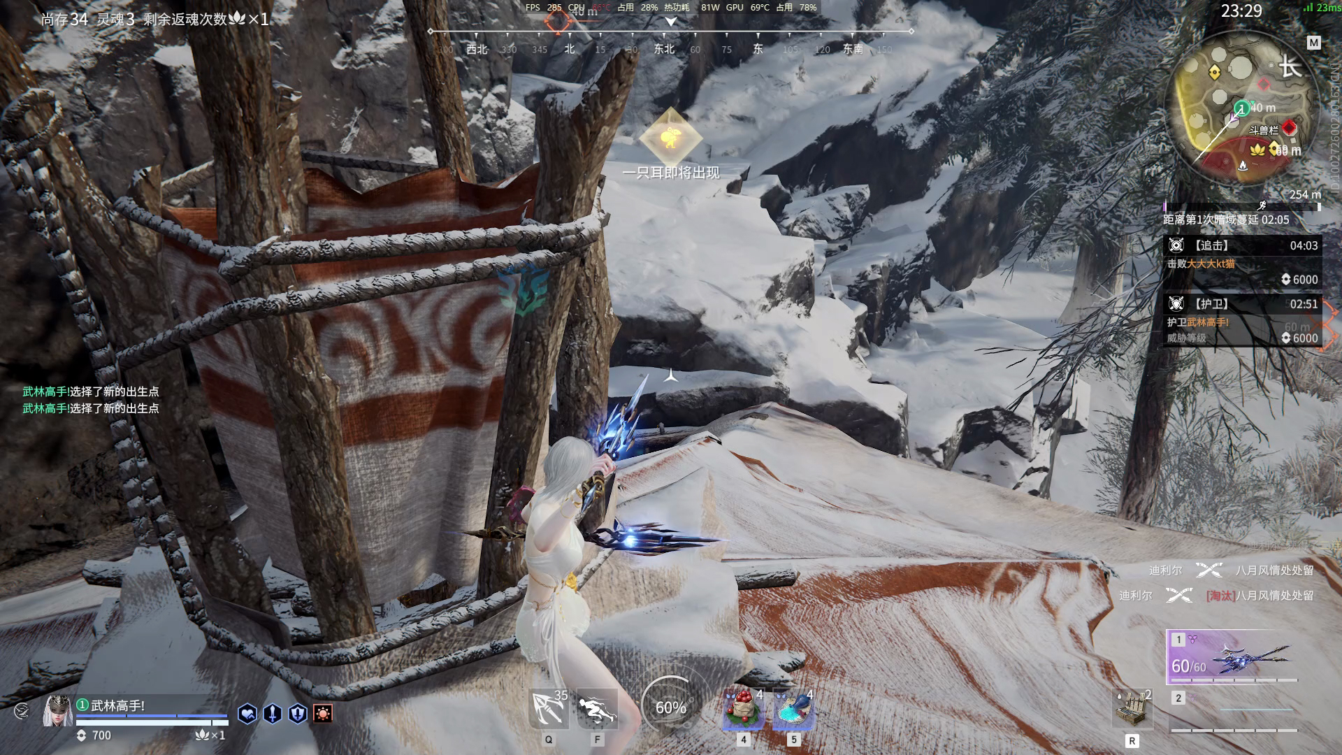 【永劫无间】【季莹莹-排位赛单排-精彩集锦-20260122-22-01-44】