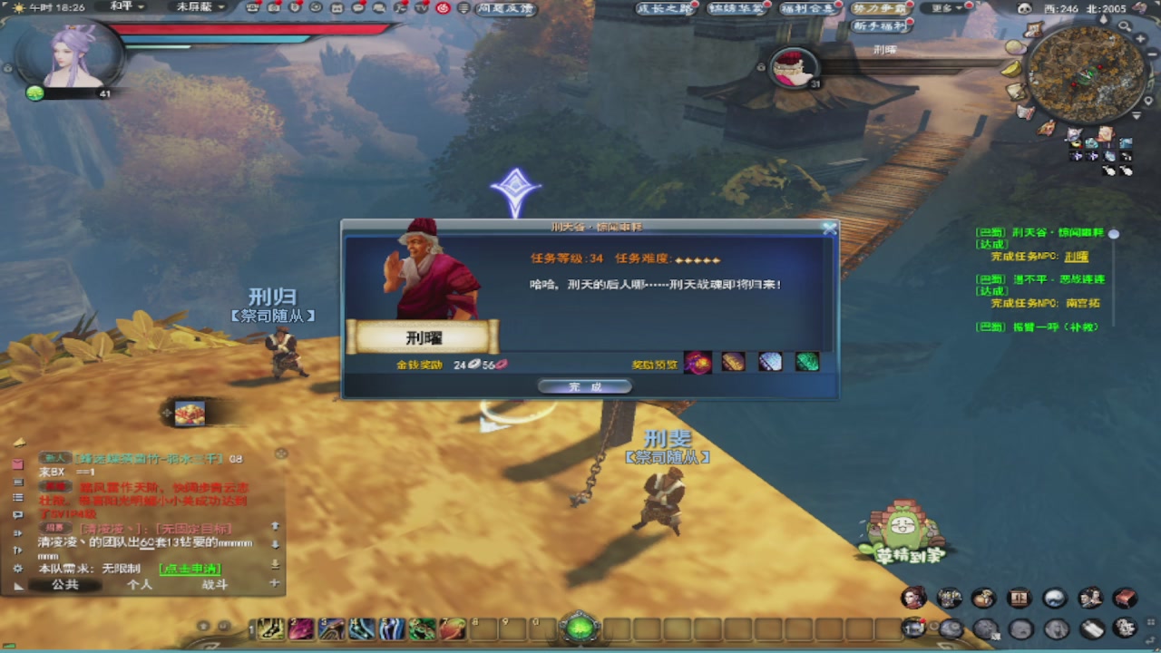 莫问诸神至尊宝