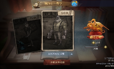 唱首新的歌，解决荣耀和苦难