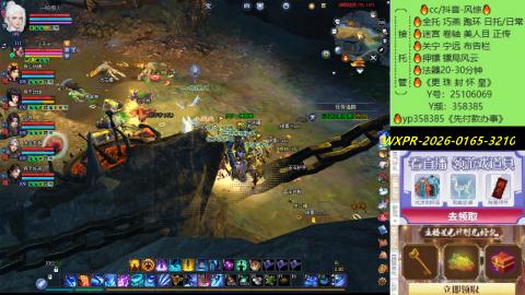 接托管-看直播/星光领积分兑好礼