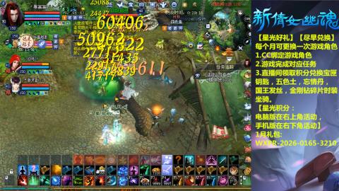 能绑定下星光吗？636幸运日常、守财