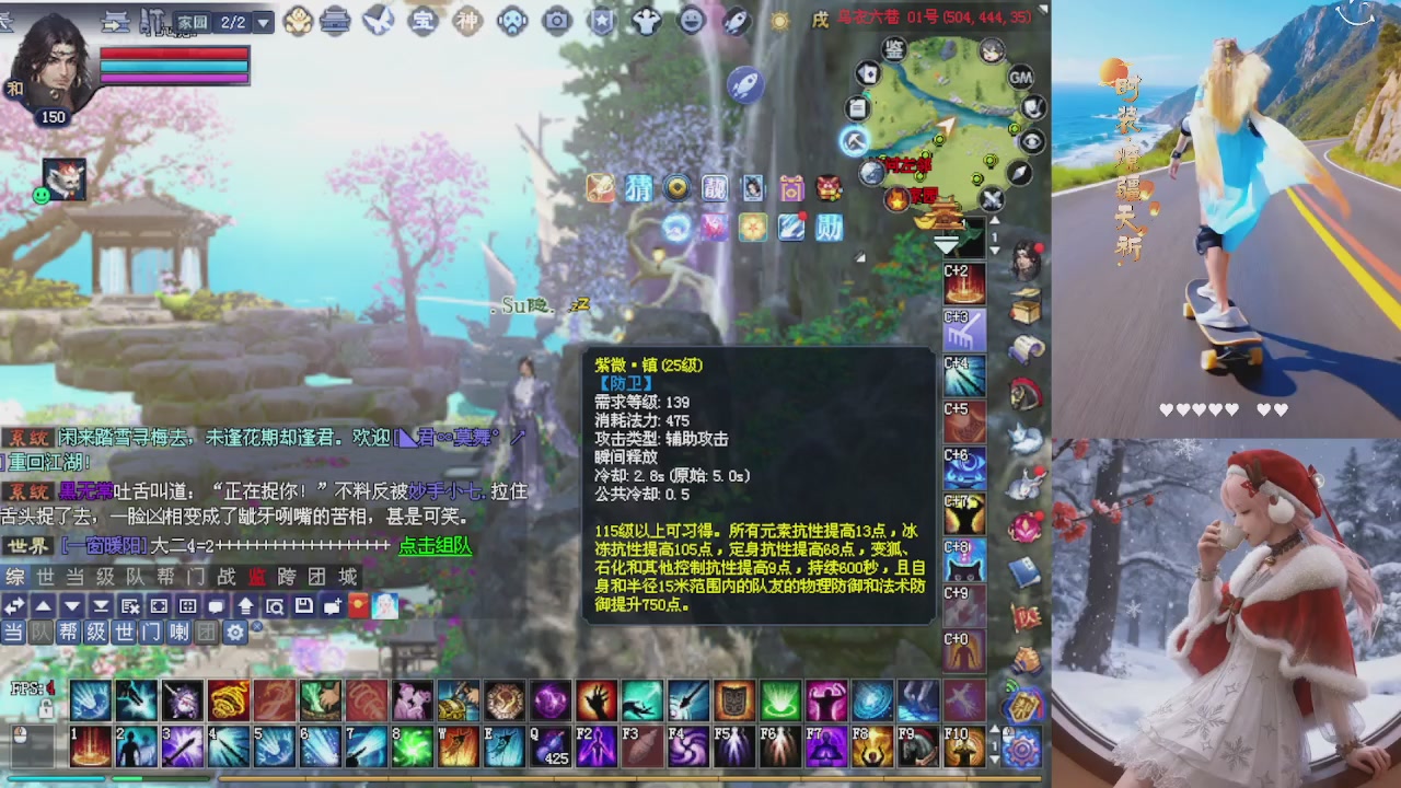 宝子们快来听歌领分了