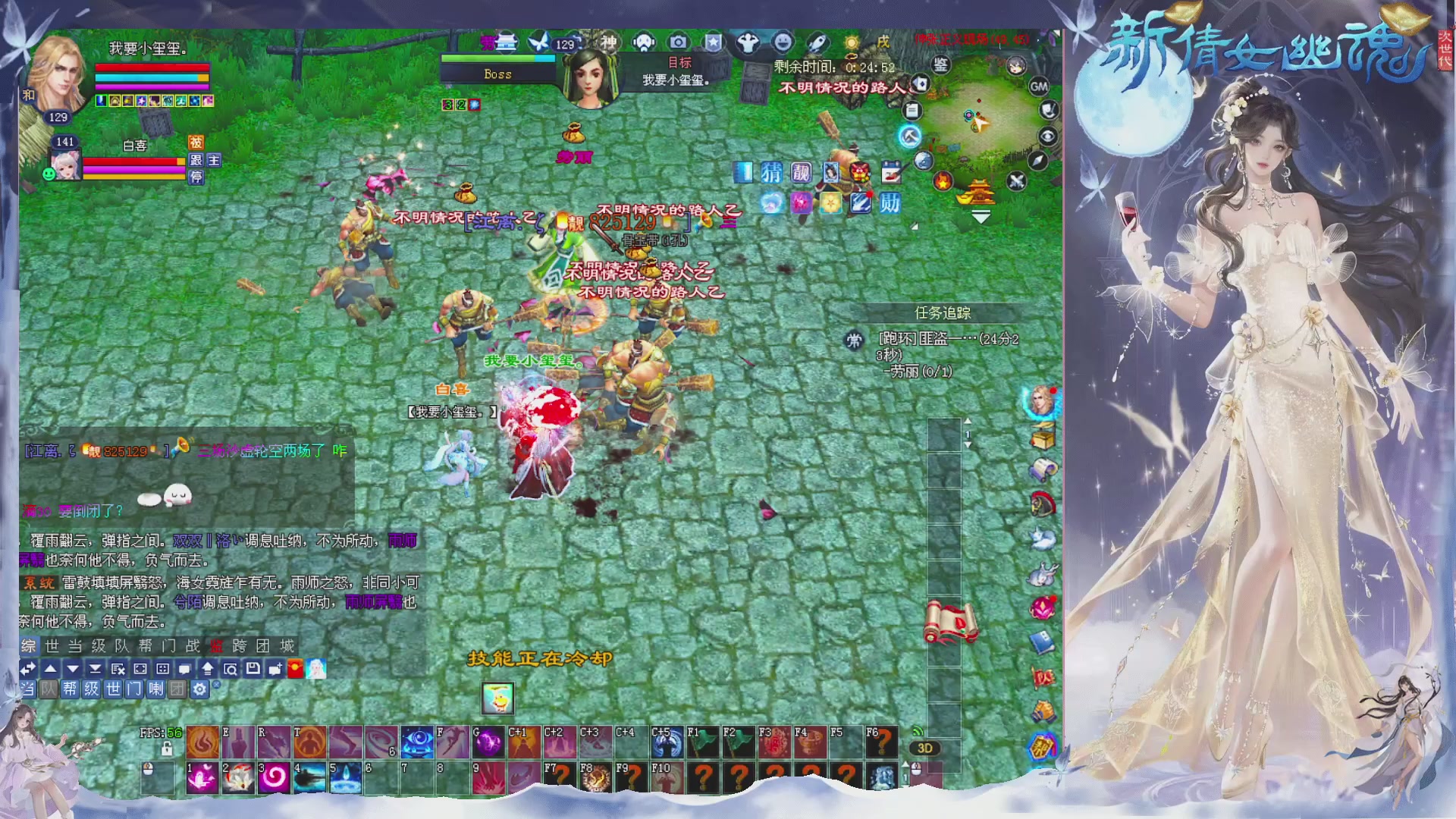 星光绑我 快来快来