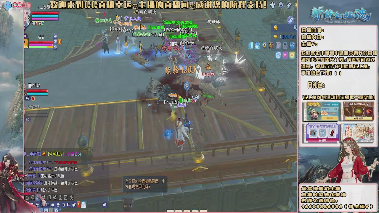 【幸运】ღ鹤别青山的直播间