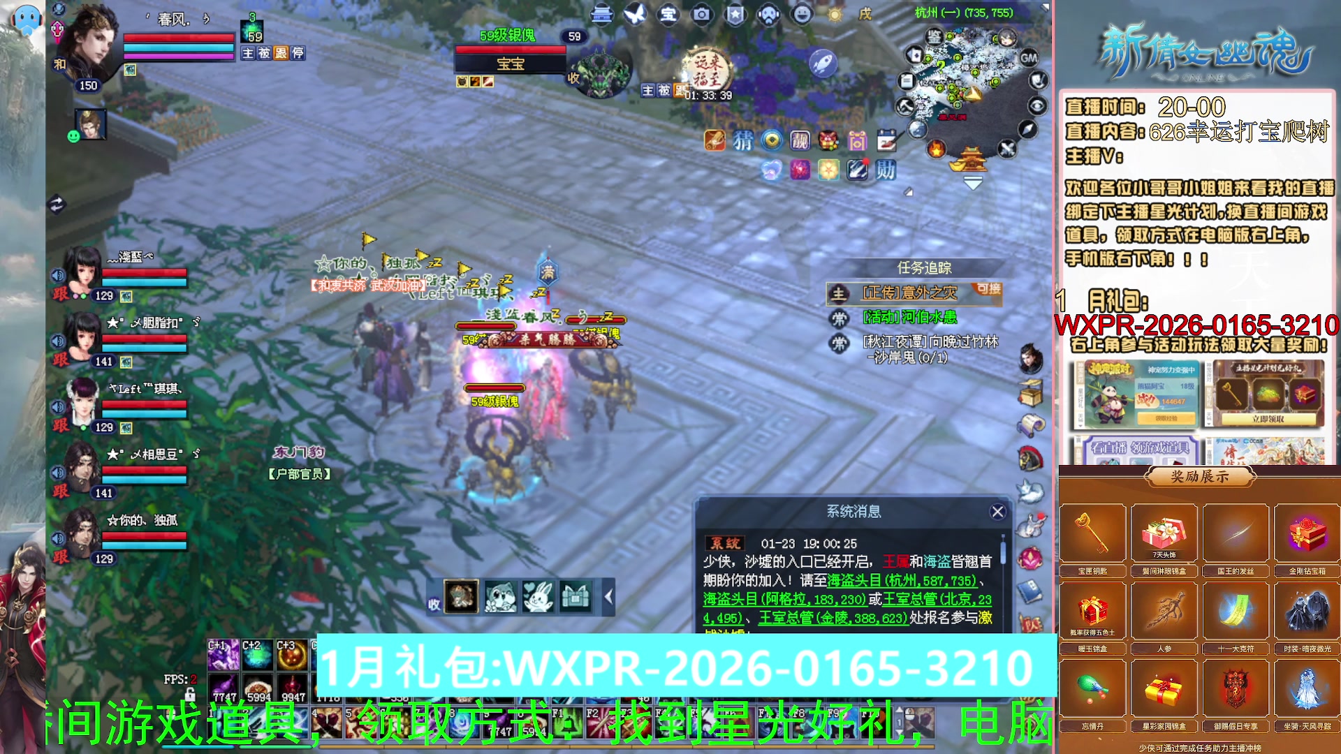 星光积分可以领取拉，快来