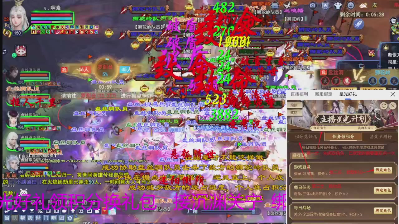 随缘互动，佛系