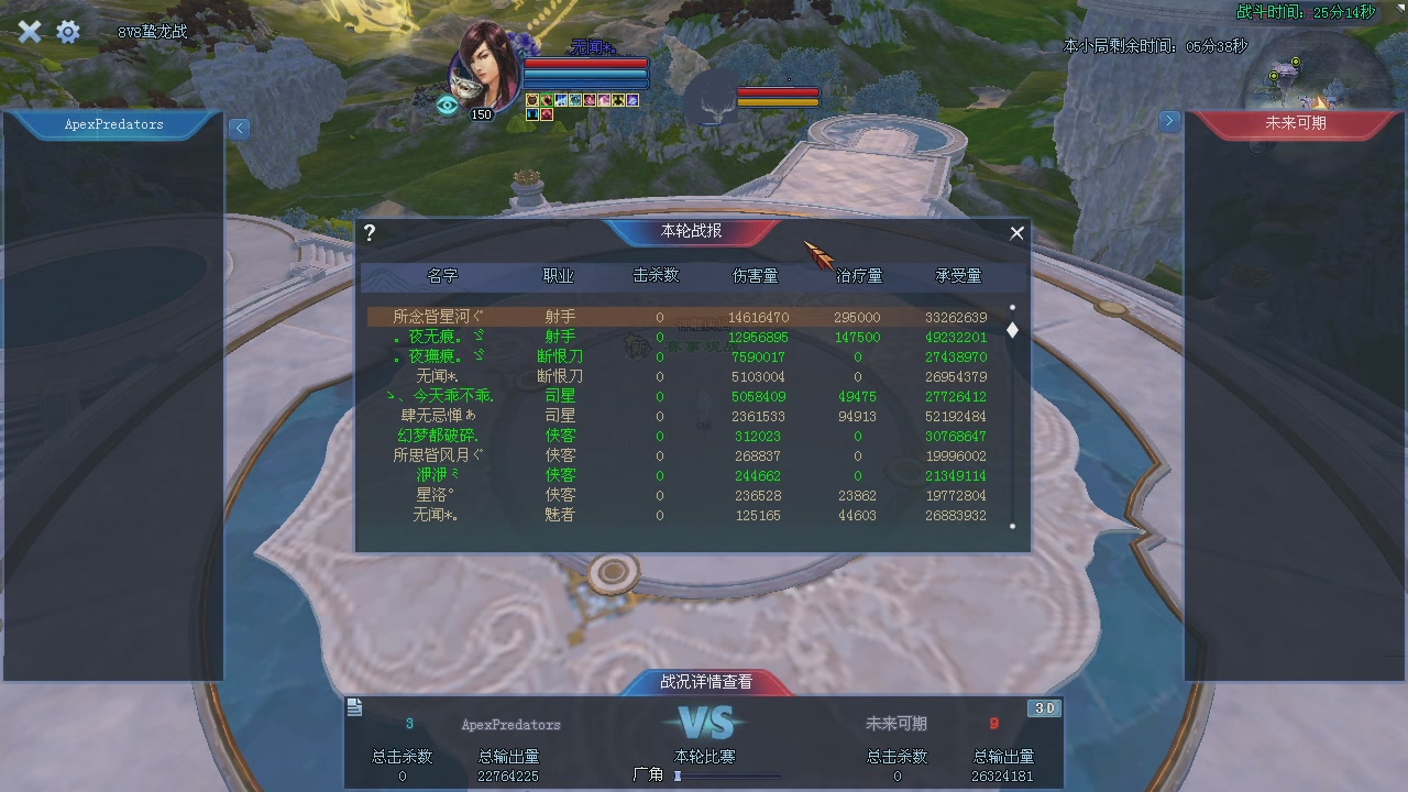 新服预约绑定抽免排。