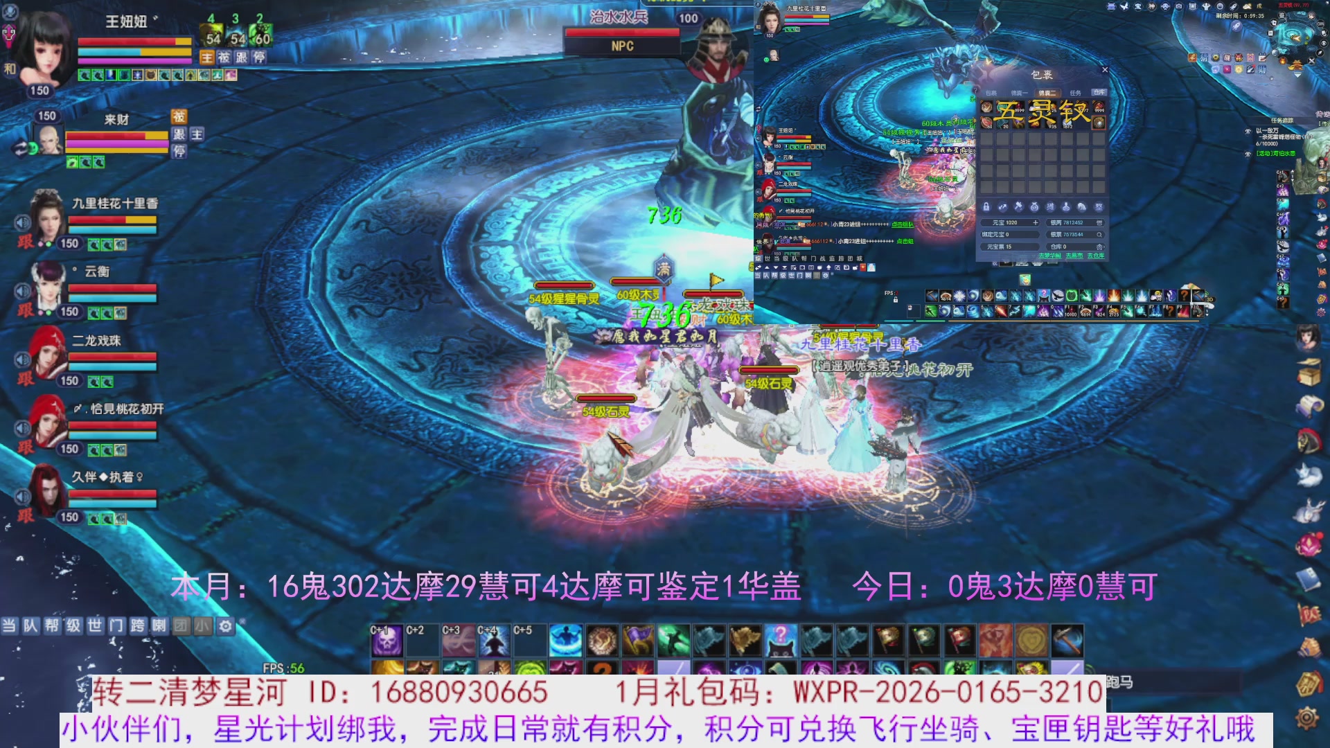 星光分正常拉。快来领！！！