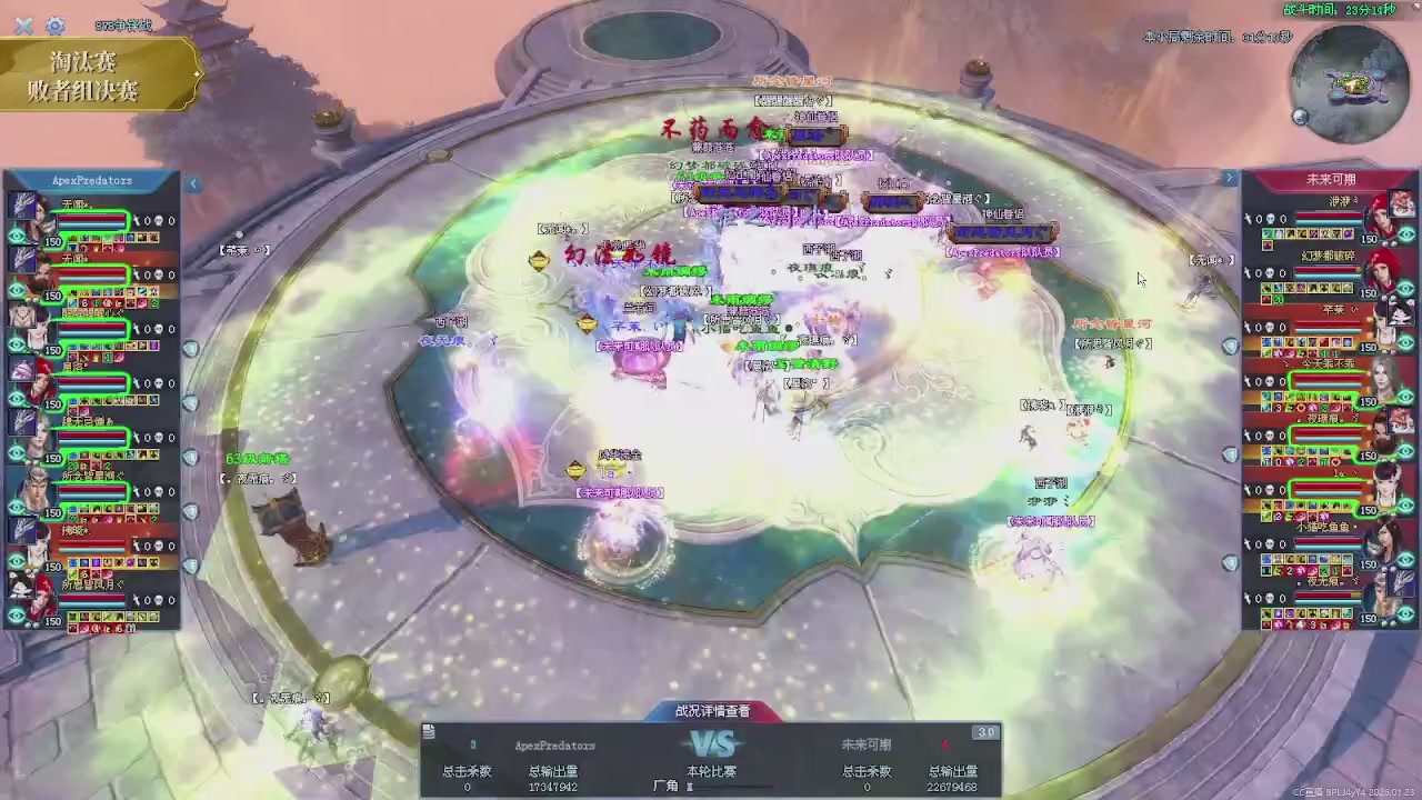 今晚天尊冠军之夜即将诞生！