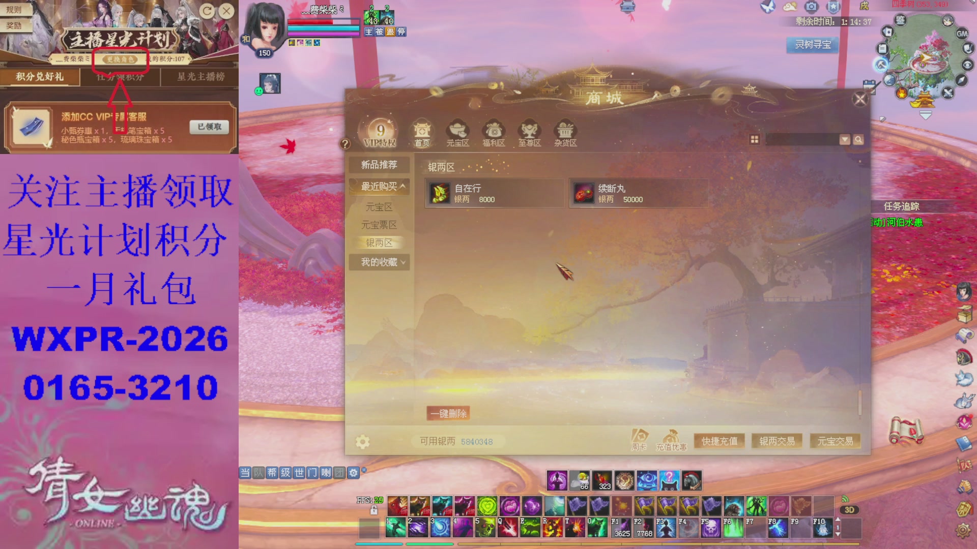 星光正常了快来领呀！