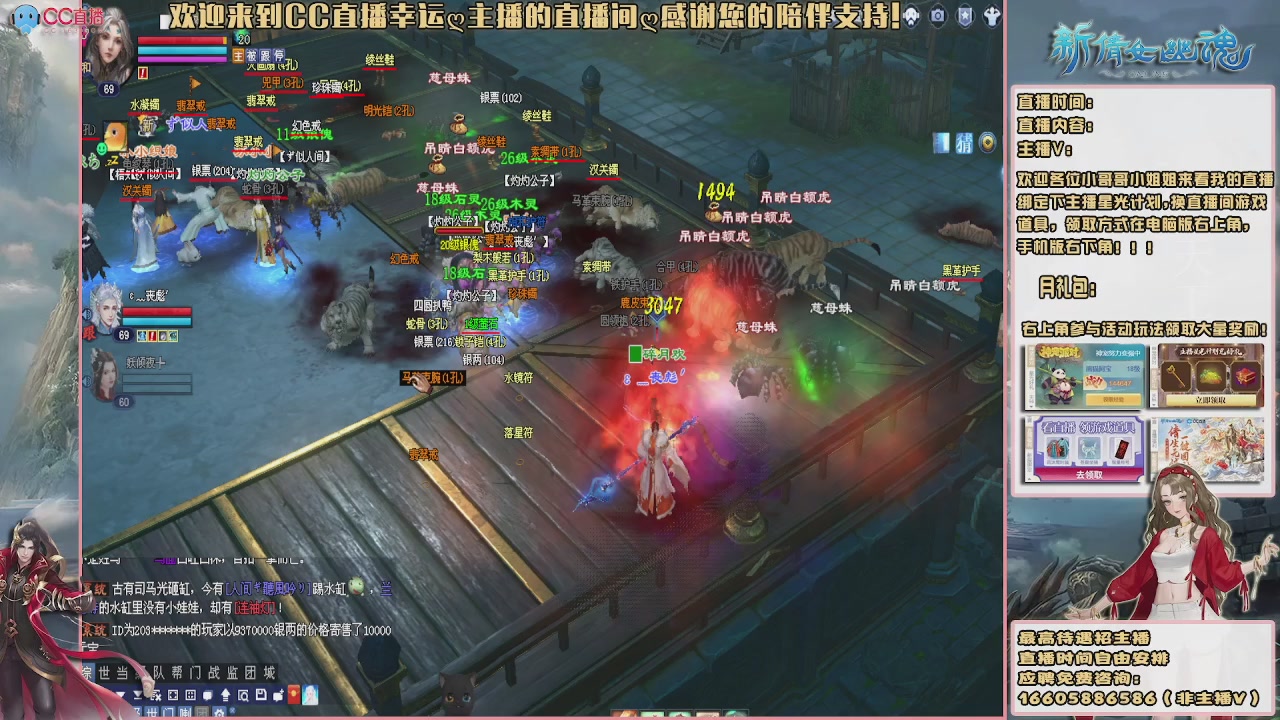 【幸运】ღ花开鸭的直播间