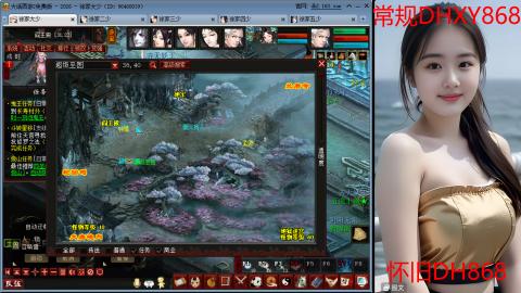 <2026>新手码：DHXY868