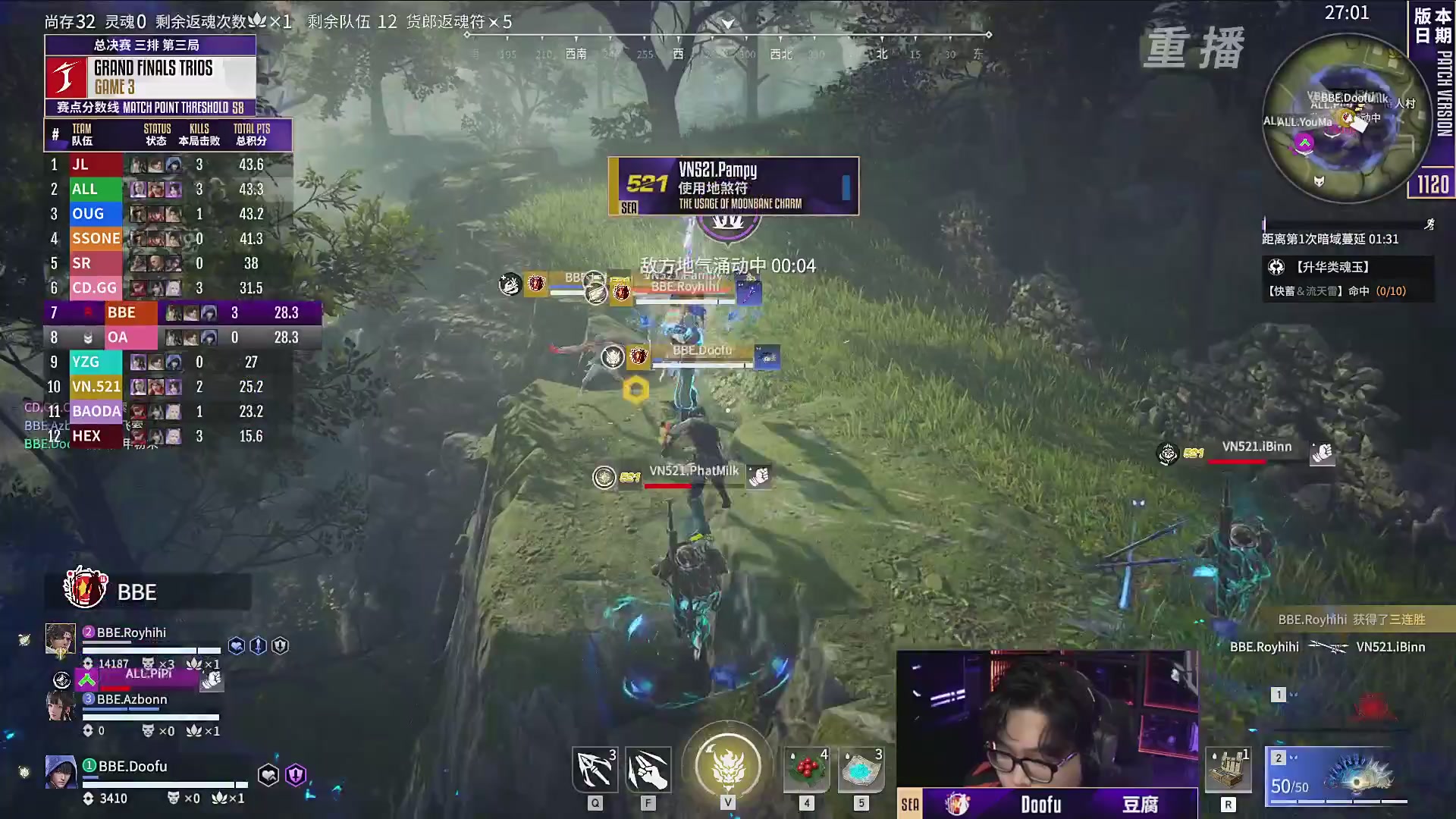 【重播】2025永劫无间 世界冠军赛