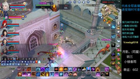 接沉渊/天师/集影